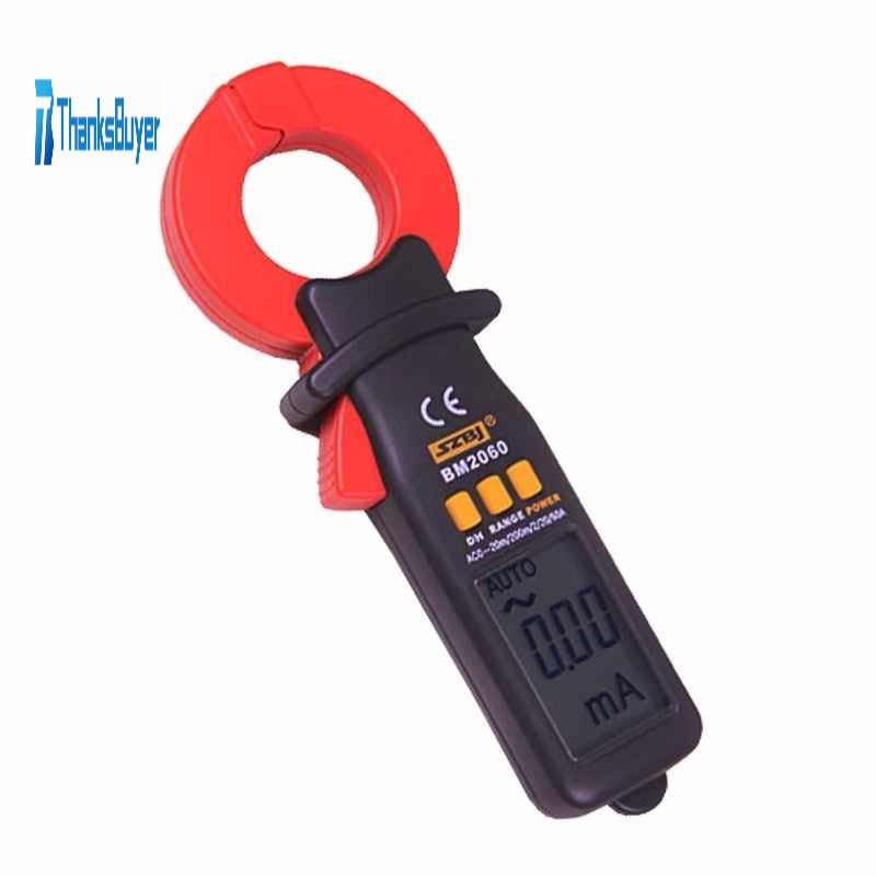 Text watermark