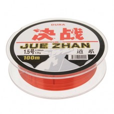 Durable 100M Fishing Line 0.2mm 5.9kg String #1.5