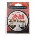 Durable 100M Fishing Line 0.2mm 5.9kg String #1.5