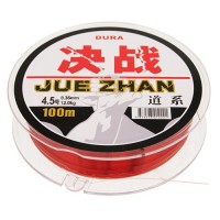 Durable 100M Fishing Line 0.35mm 12kg String #4.5