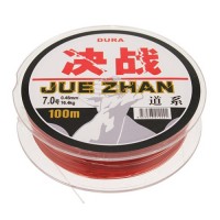 Durable 100M Fishing Line 0.45mm 16.4kg String #7.0