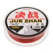 Durable 100M Fishing Line 0.45mm 16.4kg String #7.0