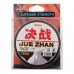 Durable 100M Fishing Line 0.45mm 16.4kg String #7.0