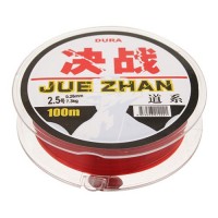 Durable 100M Fishing Line 0.26mm 7.3kg String #2.5