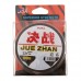 Durable 100M Fishing Line 0.26mm 7.3kg String #2.5