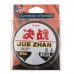 Durable 100M Fishing Line 0.165mm 4.7kg String #1.0