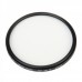 Genuine BALDUR Super Slim MC-UV Filter (67mm)