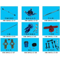Metal Upgrade Parts for Walkera Drangfly 5-4 5#4