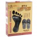 Healthking Maseege Rotate Pedicure Health Shoes KW-313T