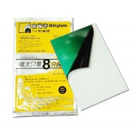 Kinsten Positive Acting Presensitized PCB PS2030 Single-Side 200x300x1.6mm 5pcs