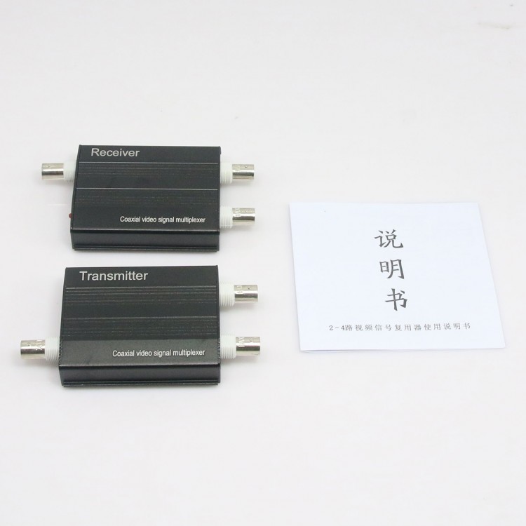 1 Pair 2 Channel Coaxial Video Signal Multiplexer Free Shipping
