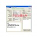USR-TCP232-S Serial to TCP IP Module SMT Type TTL interface