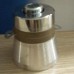 60W 40KHz Ultrasonic Cleaner Generator Transducer + Power Driver Board
