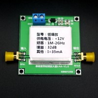 RF Broadband Amplifier LNA 0.01-2000MHz Gain 32dB Radio Gain Remote Control Distance Receive 