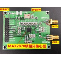 MAX2870 23.5MHZ-6GHZ Phase-locked Loop Core Board  Digital Interface Reference Clock 