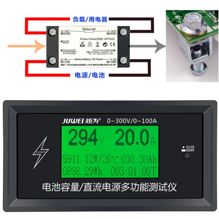 DC 0-300V 300A Voltmeter Amperemeter Autobatterie Tester Kwh