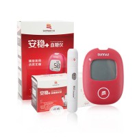 Sannuo Safe Smart Blood Glucose Meter Set Monitoring Diabetic Medical Monitor Glucometer