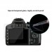 2.5D 9H Tempered Glass Film For Nikon D3200/D3100/D3300/D3400/AW130S/W300 Canon SX410 PU5511