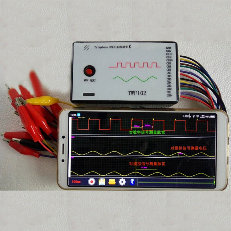 android phone analyzer android phone analyzer