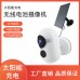 S3-SP Wifi Battery Camera Wireless Solar Camera Indoor Outdoor Motion Detection IP66 Low Power