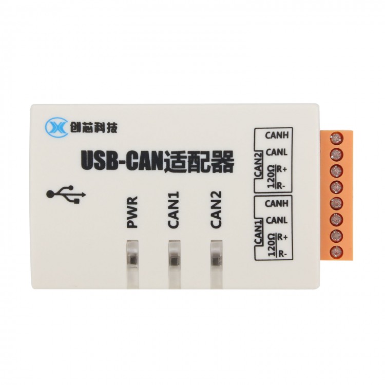 USB to CAN USBCAN-2C Dual Channel Industrial Isolation Smart CAN ...