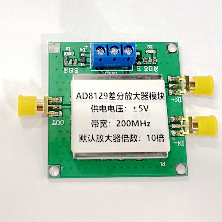 AD8129 Differential Amplifier 200MHz Differential Power Amplifier