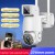 2MP Waterproof Outdoor Camera Security Camera Indoor Wifi Camera Dual Lens Full Color Night Vision