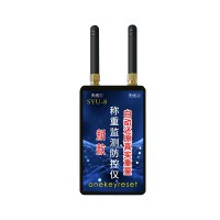 Truck Scale Remote Control Blocker Anti-Cheating Device Full Frequency Covered SYU-8 Rechargeable