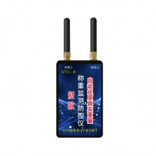 Truck Scale Remote Control Blocker Anti-Cheating Device Full Frequency Covered SYU-8 Battery-Powered
