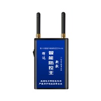 SYU-8A Truck Scale Remote Control Blocker with 100m/328.1FT Shielding Range for Electronic Scales