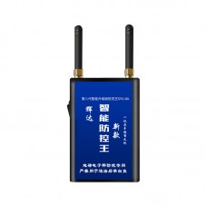 SYU-8A Truck Scale Remote Control Blocker with 100m/328.1FT Shielding Range for Electronic Scales