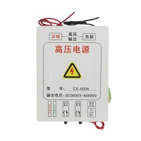 CX-600A 600W High Voltage Power Supply Output DC 5000V-60000V for Barbecue Car Remove Charcoal Kiln Smoke