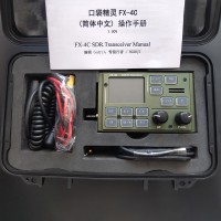 FX-4C SDR HF Transceiver 10W Portable Mobile Radio TX 3.5-29MHz RX 500KHz-174MHz with Safety Box