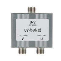 VHF UHF RF Combiner RF Power Combiner Power Divider with M Connector Suitable for Ham Radios