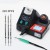 SUGON AIFEN-A5 Soldering Station Soldering Iron Station with 210 Handle + 3pcs Soldering Tips