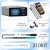 GEEBOON TC22 240W Soldering Station Kit with SDC02 Soldering Iron Stand + T210 Handle + C210 Soldering Iron Tip