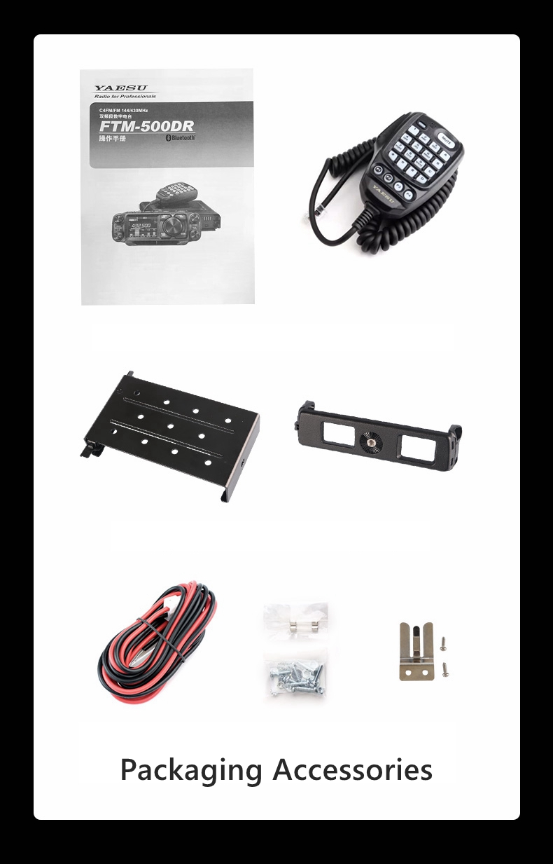 FTM-500DR Vehicle Radio 50W C4FM/FM 144/430MHz Mobile