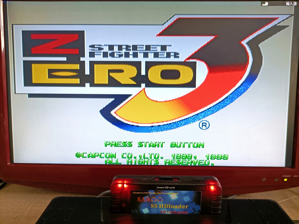 Black Elite Version SAROO Hardware Game Programmer HDloader